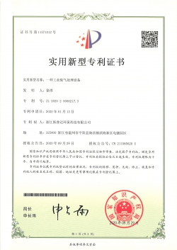 證書13